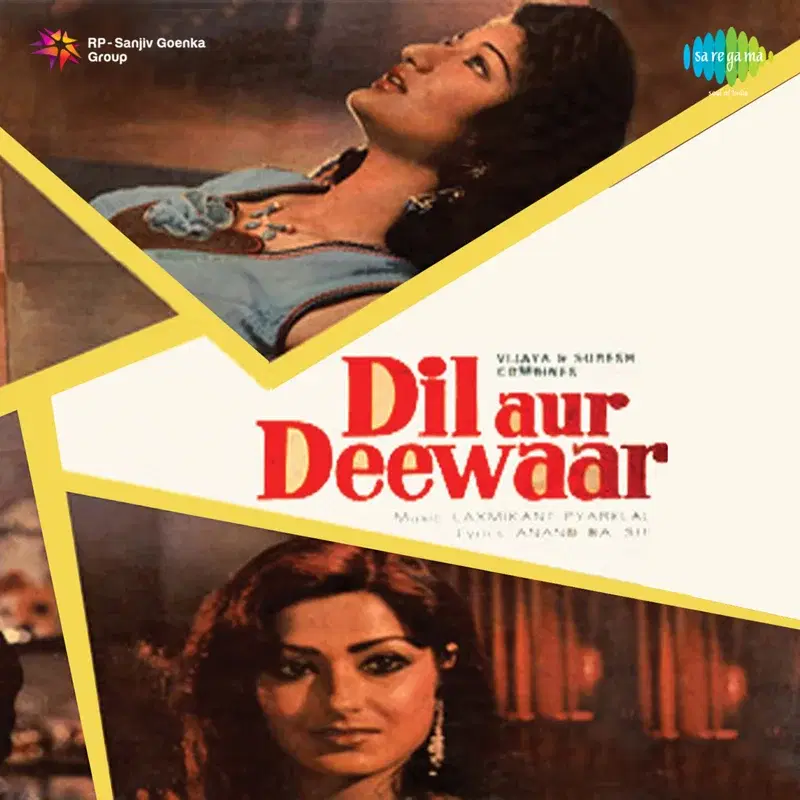 Dil Aur Deewaar (Original Motion Picture Soundtrack)