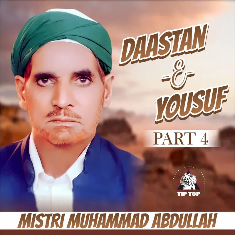 Daastan-E-Yousuf, Pt. 4