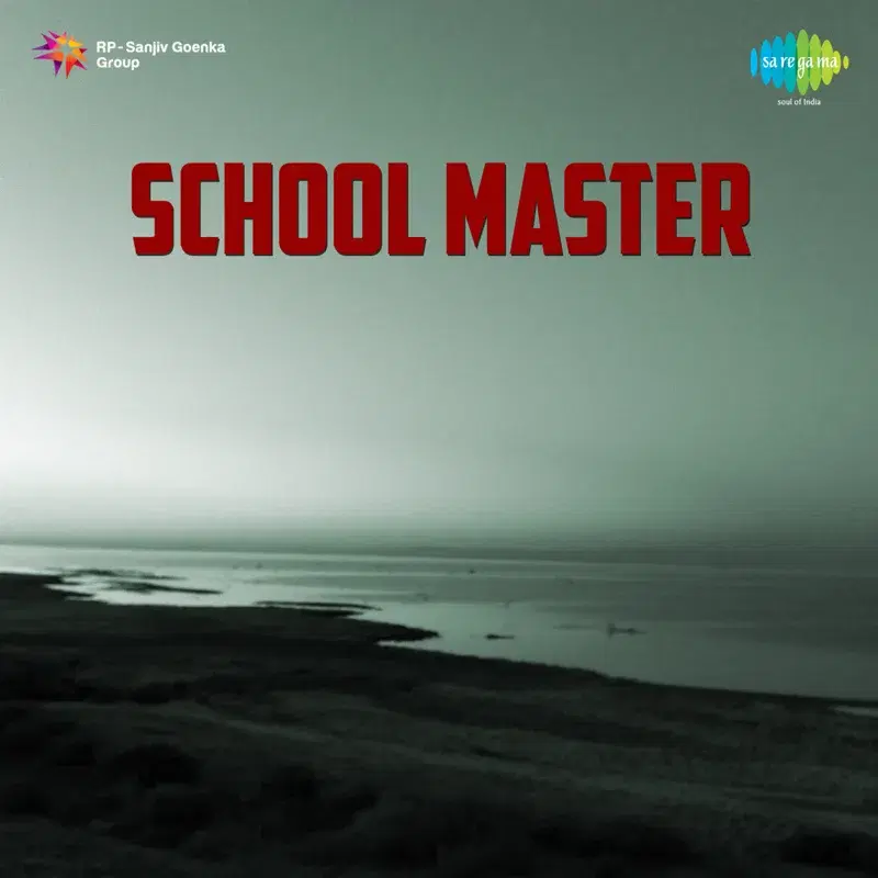 School Master (Original Motion Picture Soundtrack)