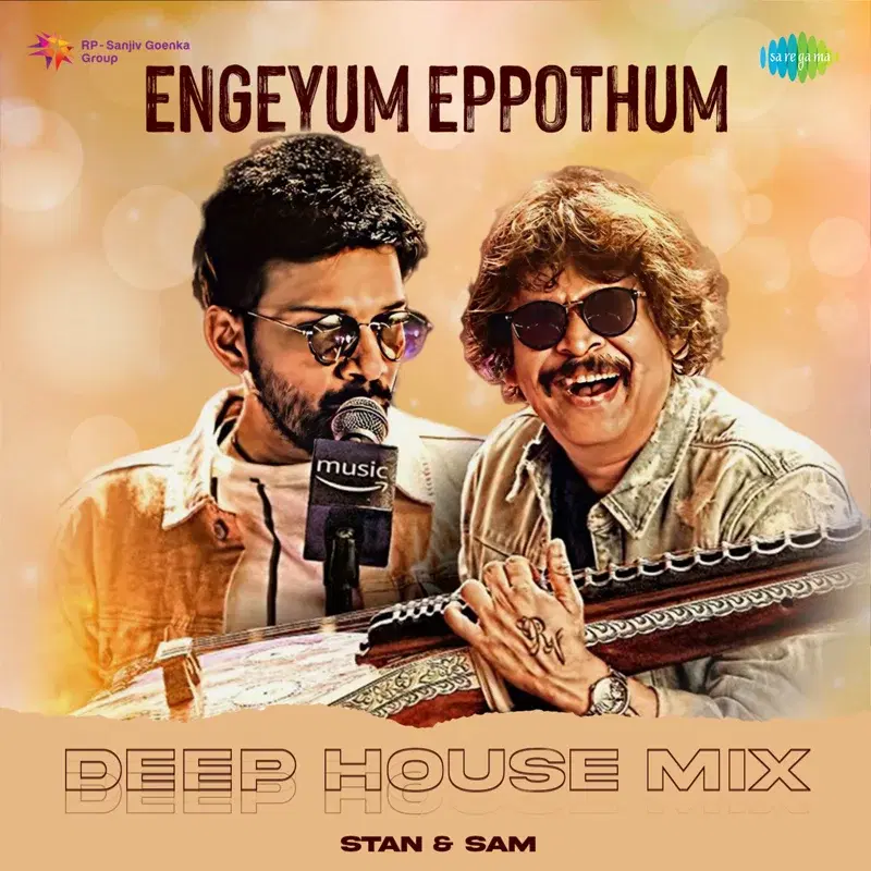 Engeyum Eppothum