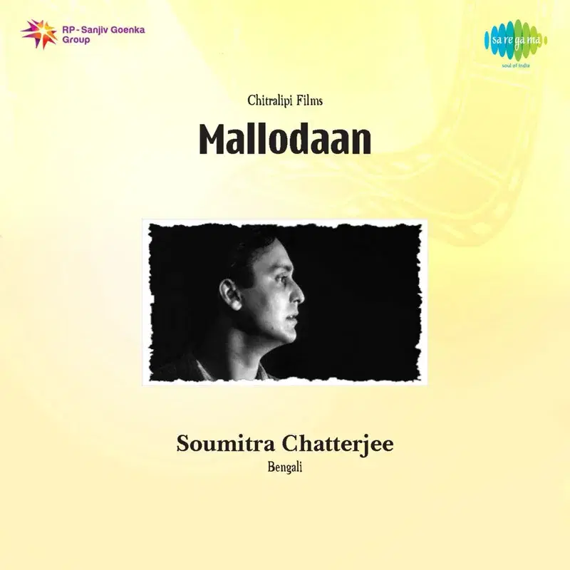 Ei To Bhalo Legechhilo (From "Mallodaan") - Single