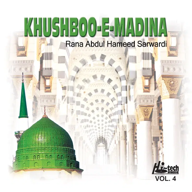 Khushboo-e-Madina Vol. 4 - Islamic Naats