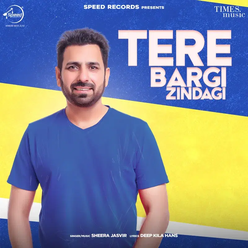 Tere Bargi Zindagi
