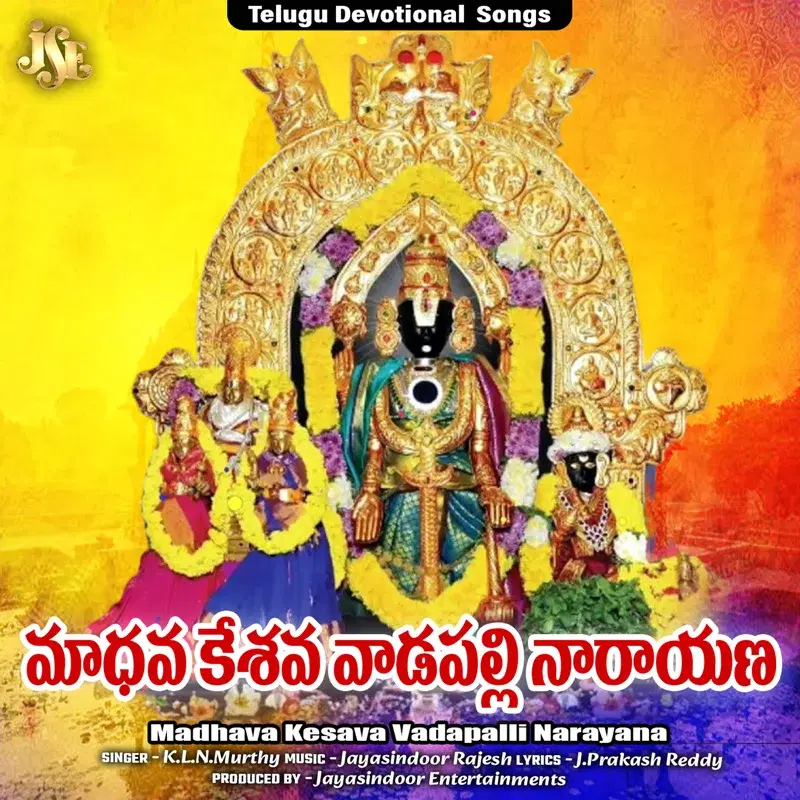 Madhava Kesava Vadapalli Narayana