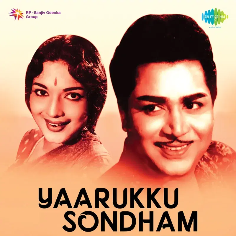 Yaarukku Sondham (Original Motion Picture Soundtrack)