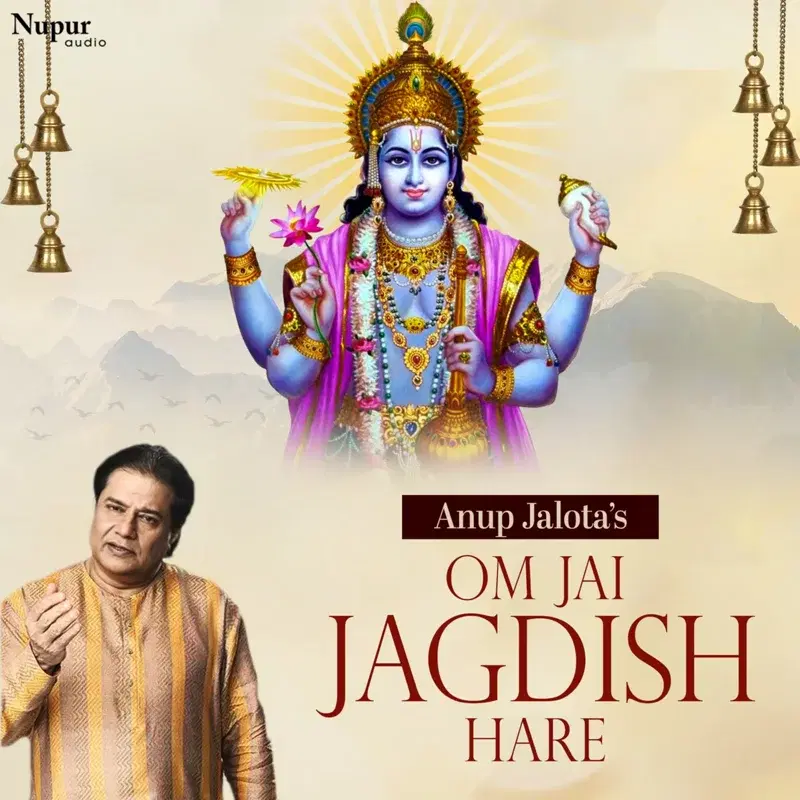 Aarti Om Jai Jagdish Hare
