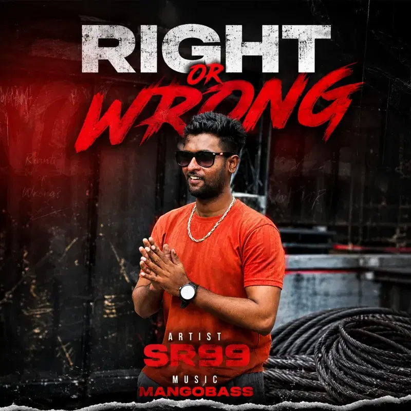 Right or Wrong