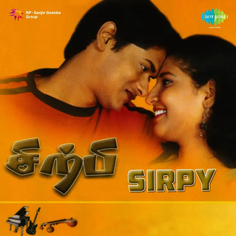 Sirpy (Original Motion Picture Soundtrack)