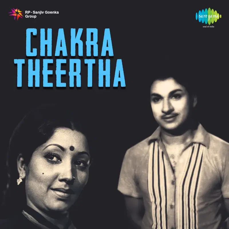 Chakra Theertha (Original Motion Picture Soundtrack)
