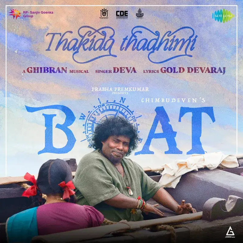 Thakida Thadhimi (From "Boat")