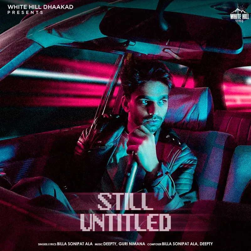 Still Untitled