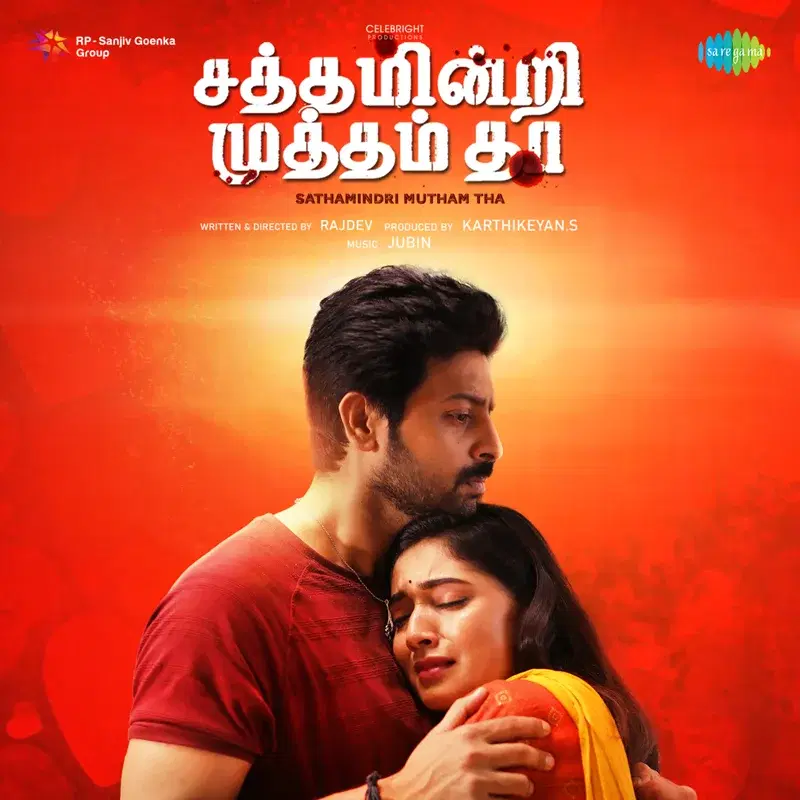 Sathamindri Mutham Tha (Original Motion Picture Soundtrack)