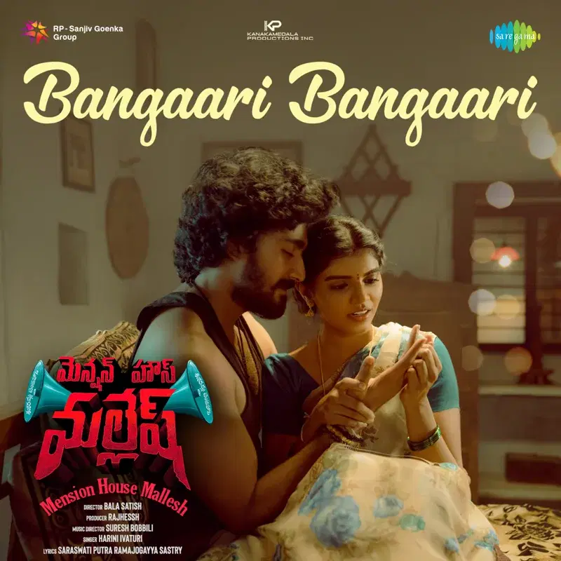 Bangaari Bangaari (From "Mension House Mallesh")