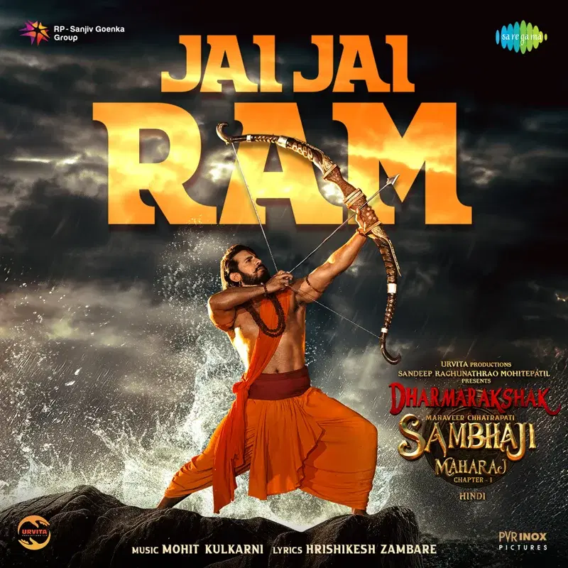 Jai Jai Ram (From "Dharmarakshak Mahaveer Chhatrapati Sambhaji Maharaj Pt. 1")