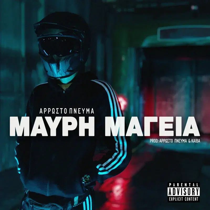 Cover Art