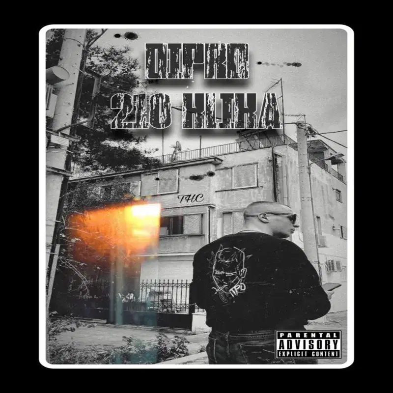 Cover Art