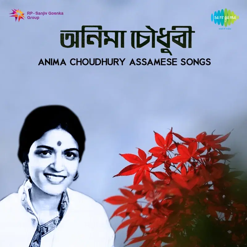 Assamese Songs