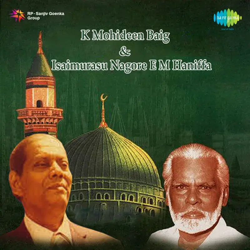 K Mohideen Baig and Isaimurasu Nagore E M Haniffa