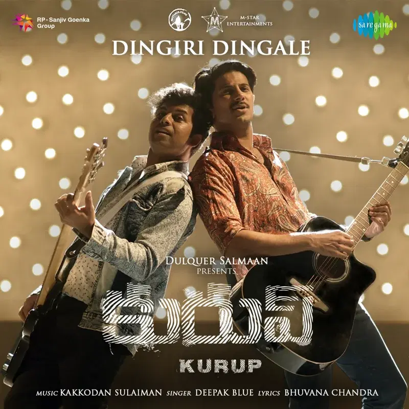 Dingiri Dingale (From "Kurup") - Single