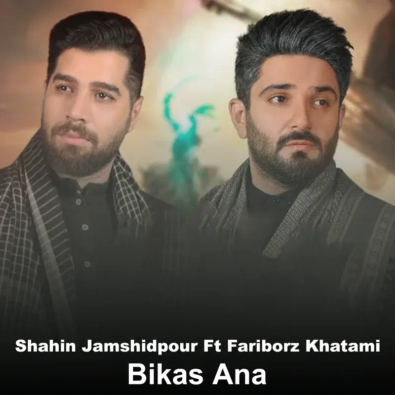 Bikas Ana