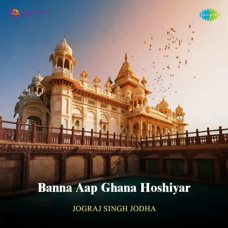 Banna Aap Ghana Hoshiyar
