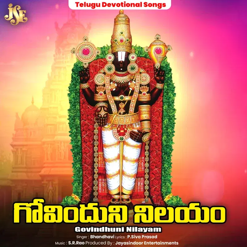 Govindhuni Nilayam