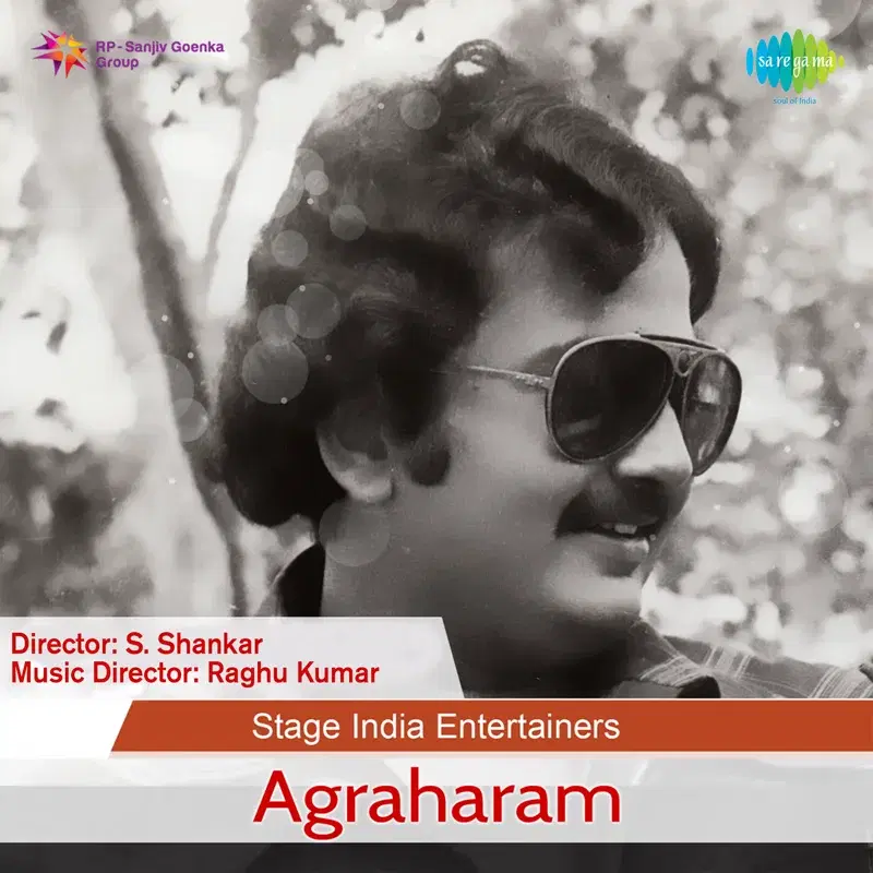 Agraharam (Original Motion Picture Soundtrack)