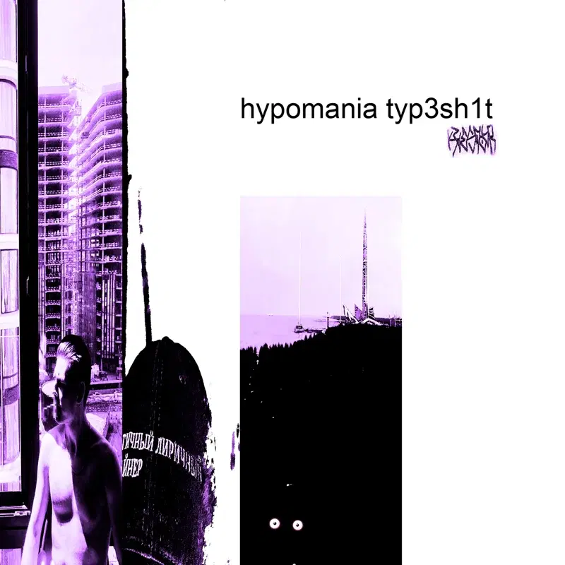hypomania typeshit