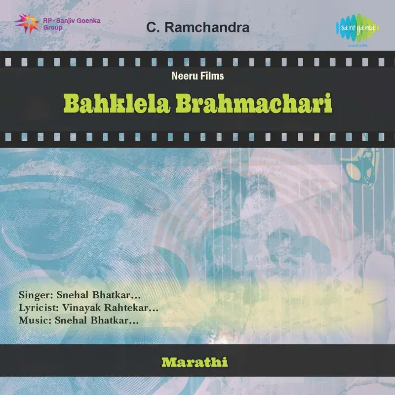 Bahklela Brahmachari (Original Motion Picture Soundtrack)