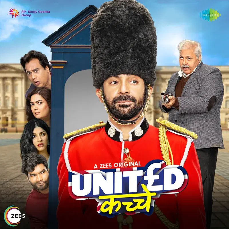 United Kacche - Title Track (From "United Kacche") - Single