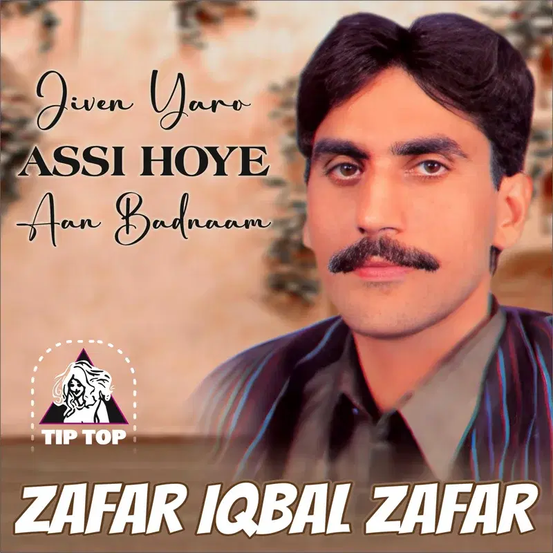 Jiven Yaro Assi Hoye Aan Badnaam