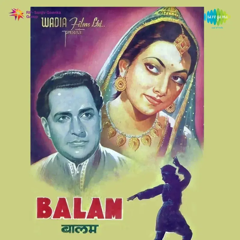 Balam (Original Motion Picture Soundtrack)