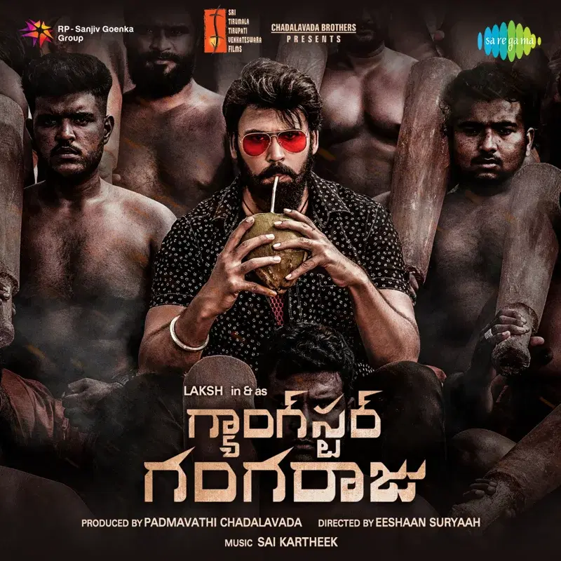 Gangster Gangaraju (Original Motion Picture Soundtrack)