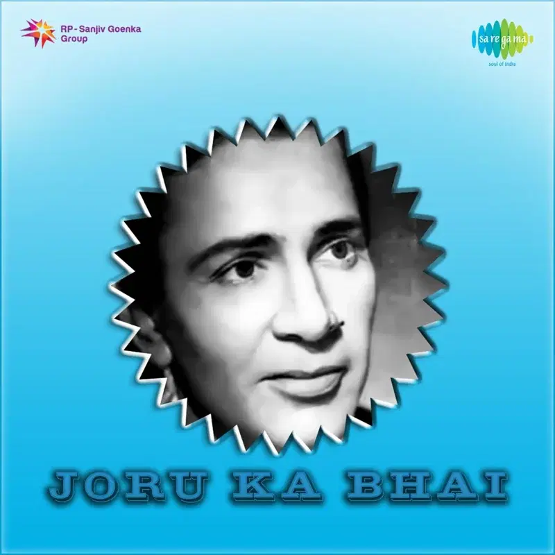 Joru Ka Bhai (Original Motion Picture Soundtrack)