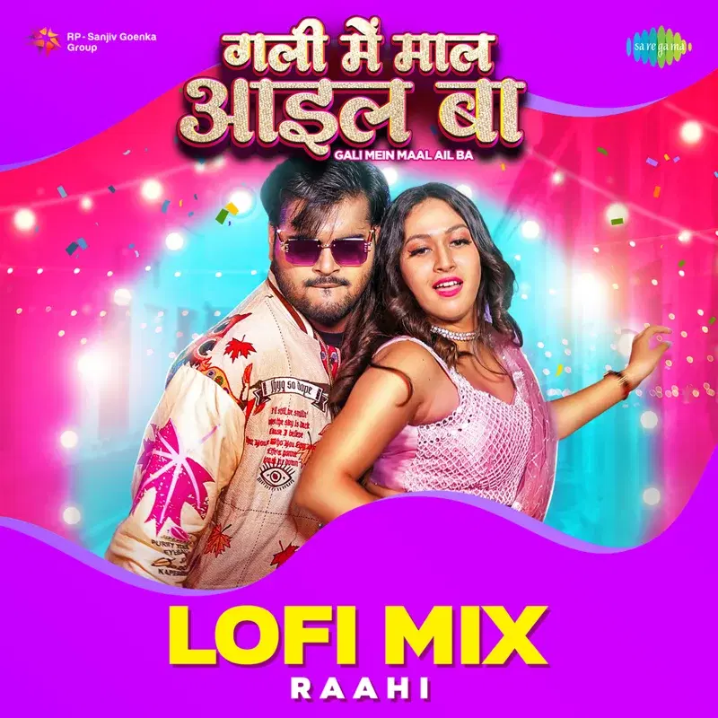 Gali Mein Maal Ail Ba