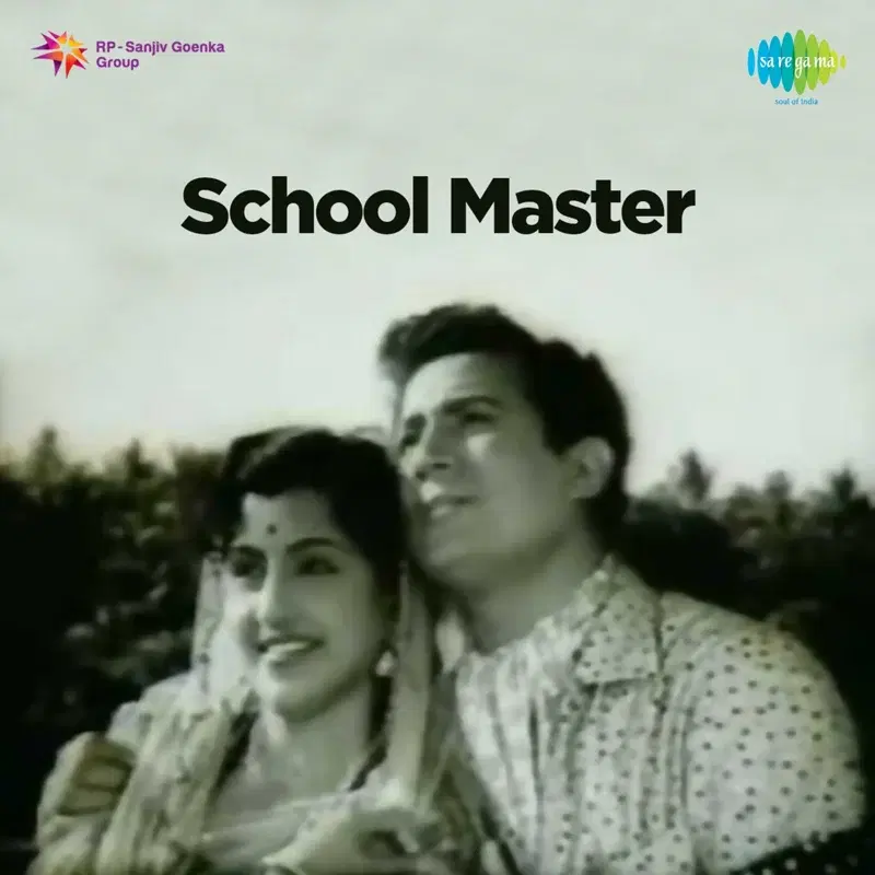 School Master (Original Motion Picture Soundtrack)