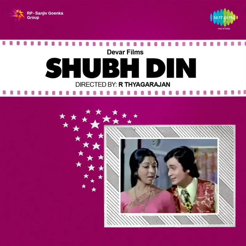 Shubh Din (Original Motion Picture Soundtrack)