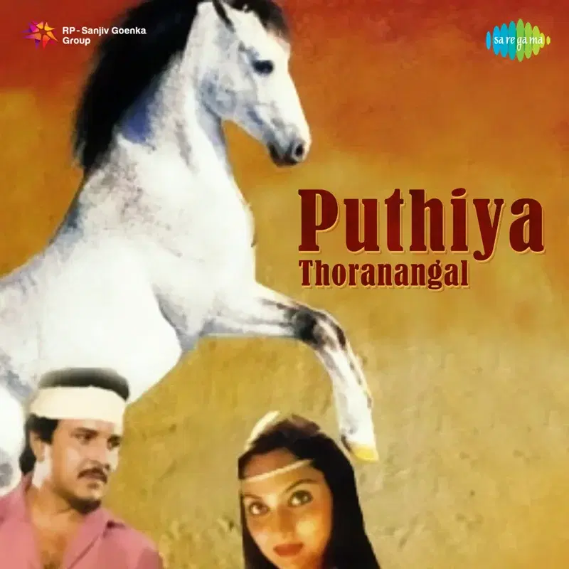 Odakarai Manneduthu (From "Puthiya Thoranangal") - Single