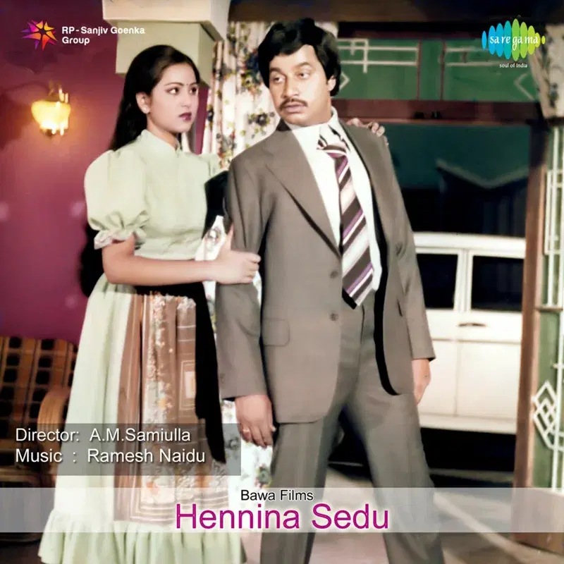 Hennina Sedu (Original Motion Picture Soundtrack)