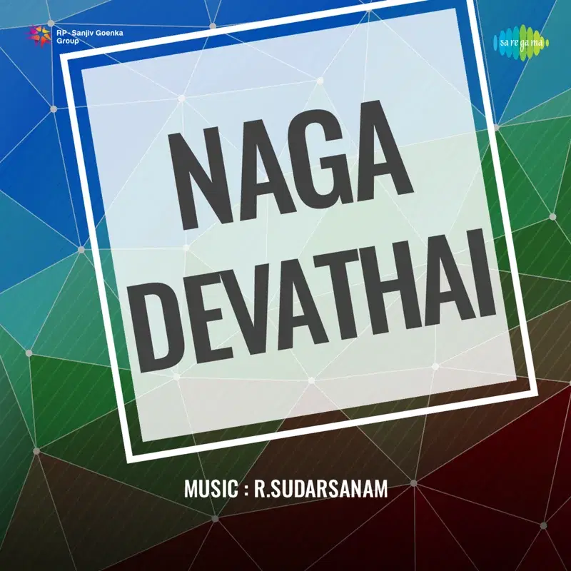 Naga Devathai (Original Motion Picture Soundtrack)