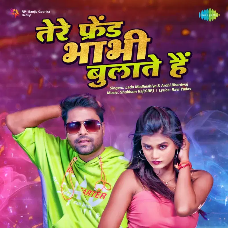 Tere Friend Bhabhi Bulate Hain - Single
