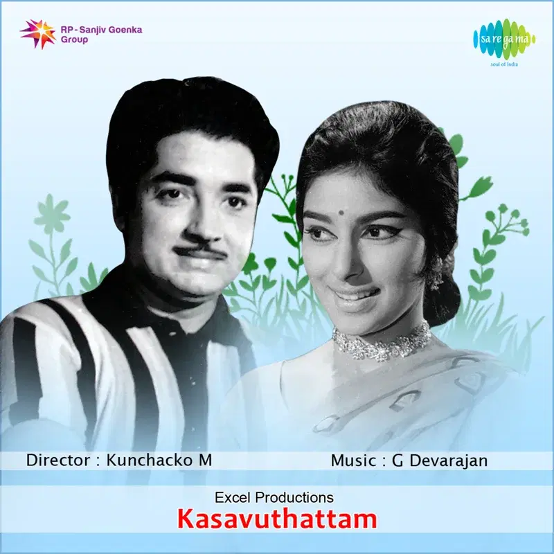 Kasavuthattam (Original Motion Picture Soundtrack)