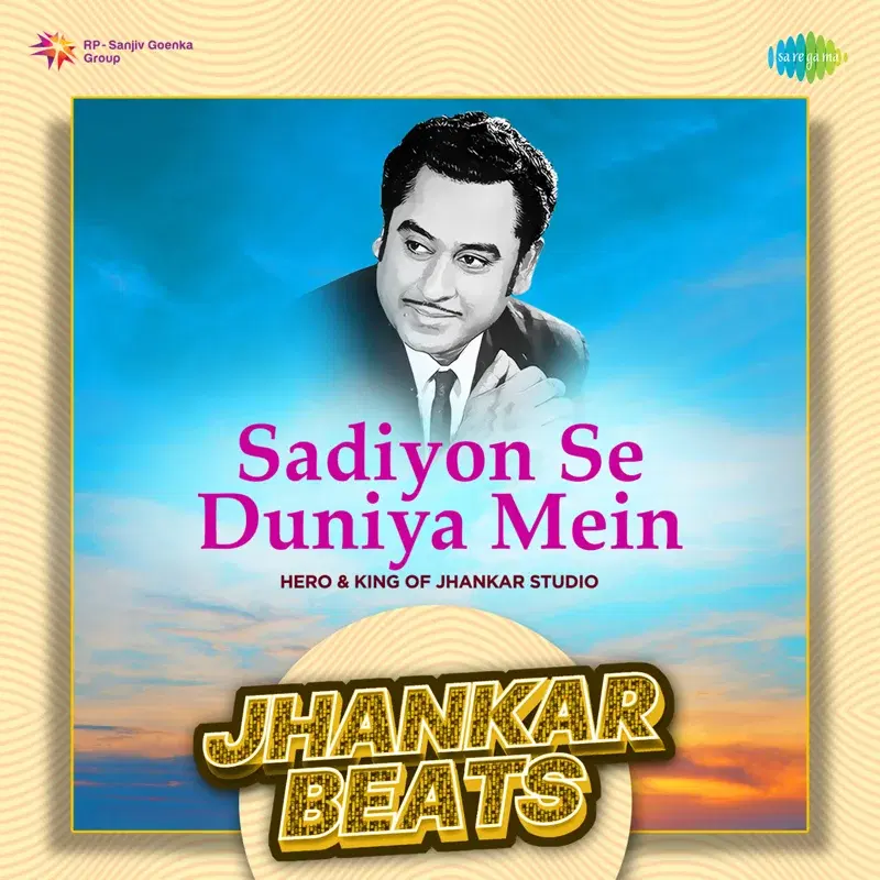 Sadiyon Se Duniya Mein