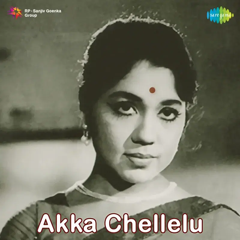 Akka Chellelu (Original Motion Picture Soundtrack)