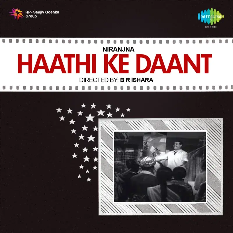 Haathi Ke Daant (Original Motion Picture Soundtrack)