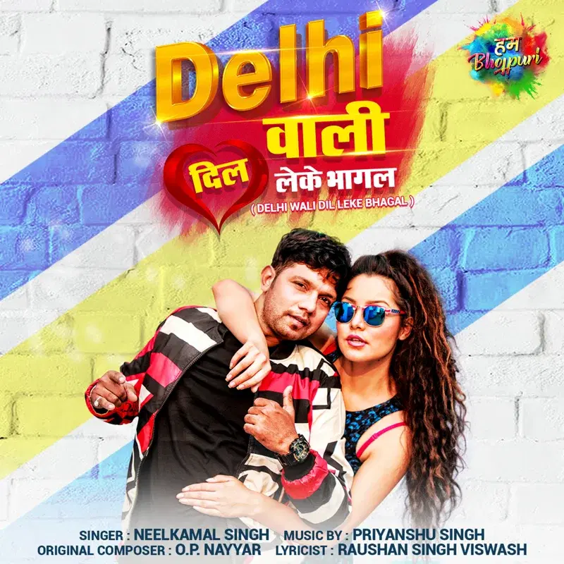 Delhi Wali Dil Leke Bhagal - Single