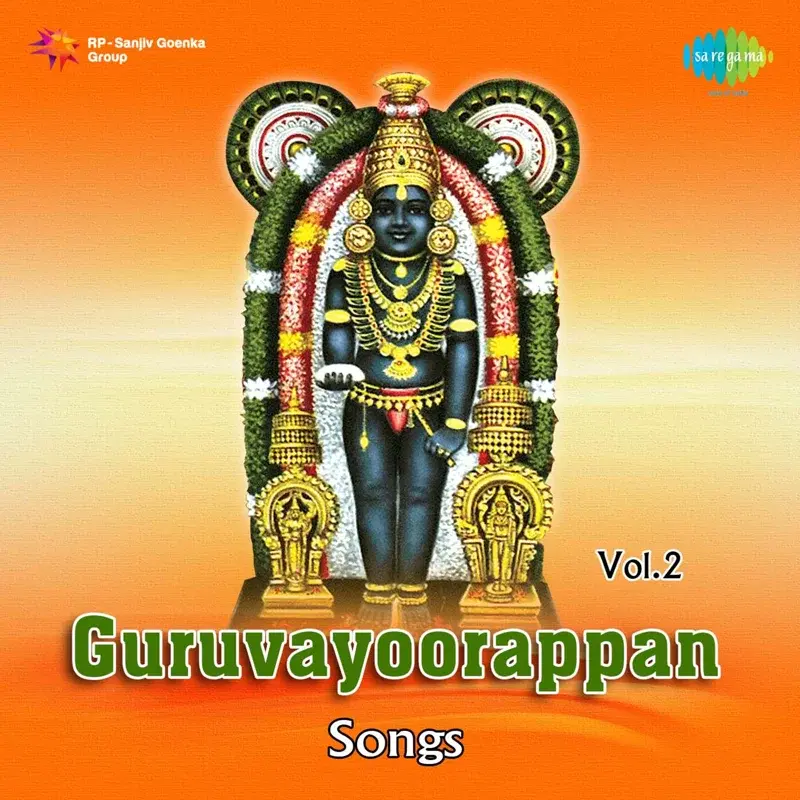 Guruvayoorappan, Vol. 2
