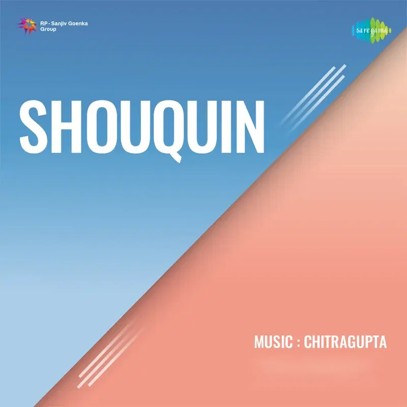 O Babu Goodbye (From "Shouquin") - Single