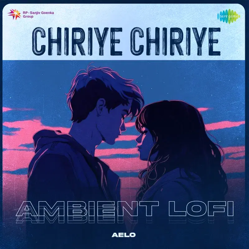 Chiriye Chiriye