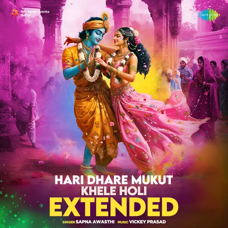 Hari Dhare Mukut Khele Holi